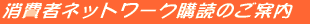 ����҃l�b�g���[�N�u�ǂ̂��ē�