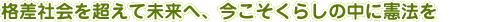 iЉ𒴂ĖցA炵̒Ɍ@