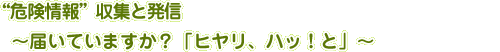g댯hWƔM@`͂Ă܂HuqAnbIƁv`