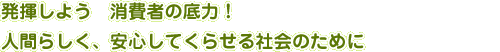 悤@҂̒́IlԂ炵ASĂ点Љ̂߂