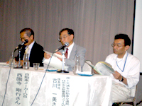 意見交換会の報告者