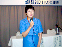 全国消団連PLオンブズ会議長見さん