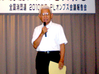 全国消団連PLオンブズ会議太田さん