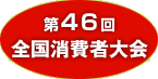 46Sґ