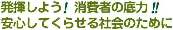 悤@҂̒!@lԂ炵ASĂ点Љ̂߂