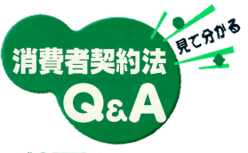 ���Ă킩�����Ҍ_��@�@�p���`