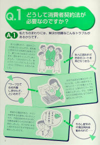 ���[�t���b�g���{�i�P�j