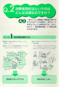 ���[�t���b�g���{�i�Q�j